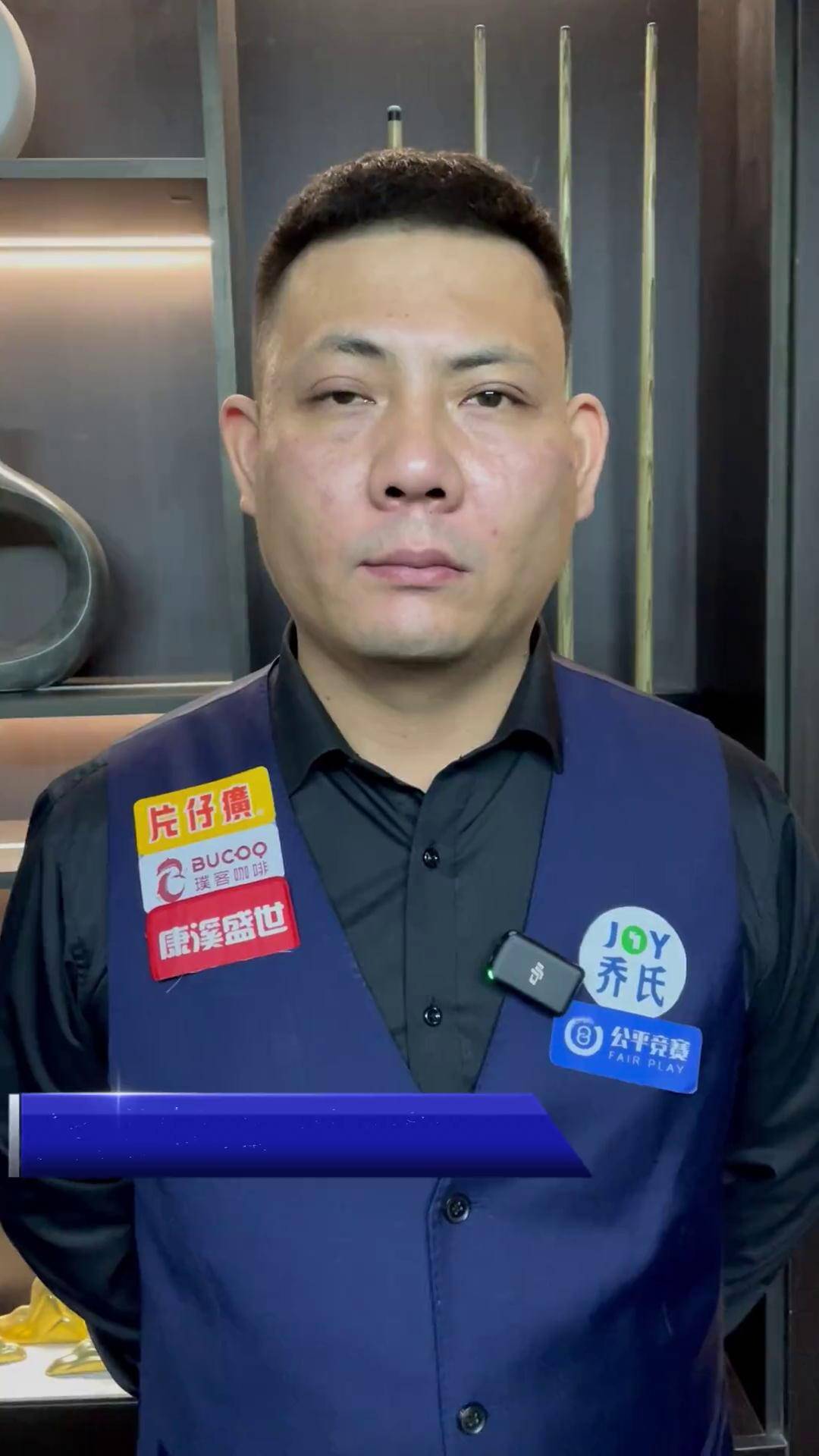 乐部