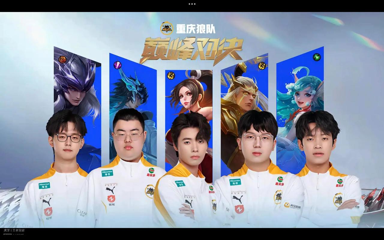 中有胜