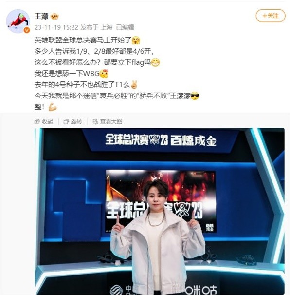 位可以让他