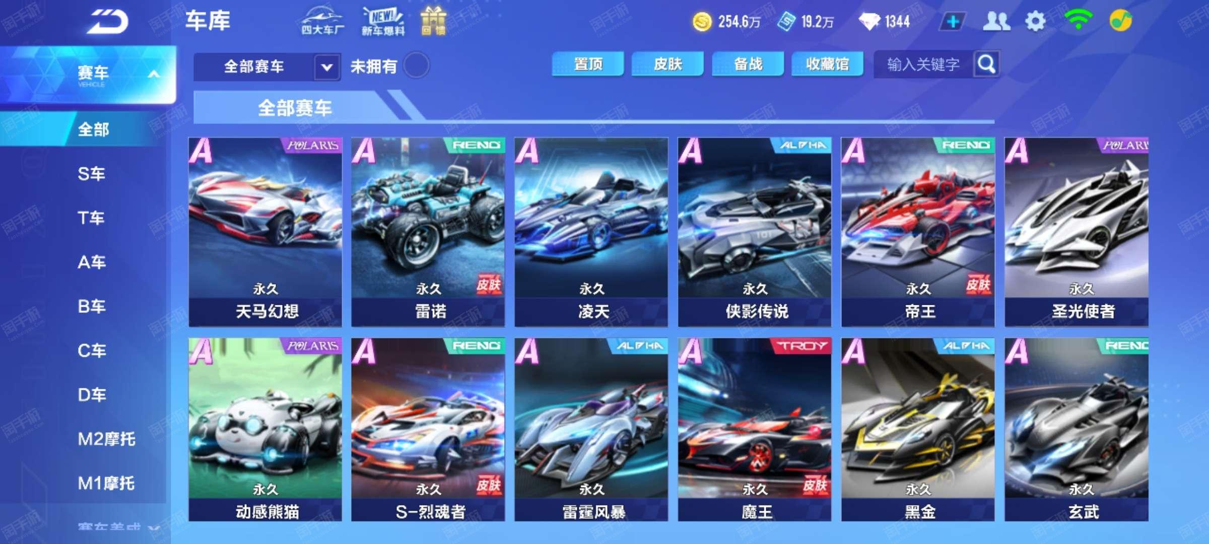 频频利用边 频频利用边