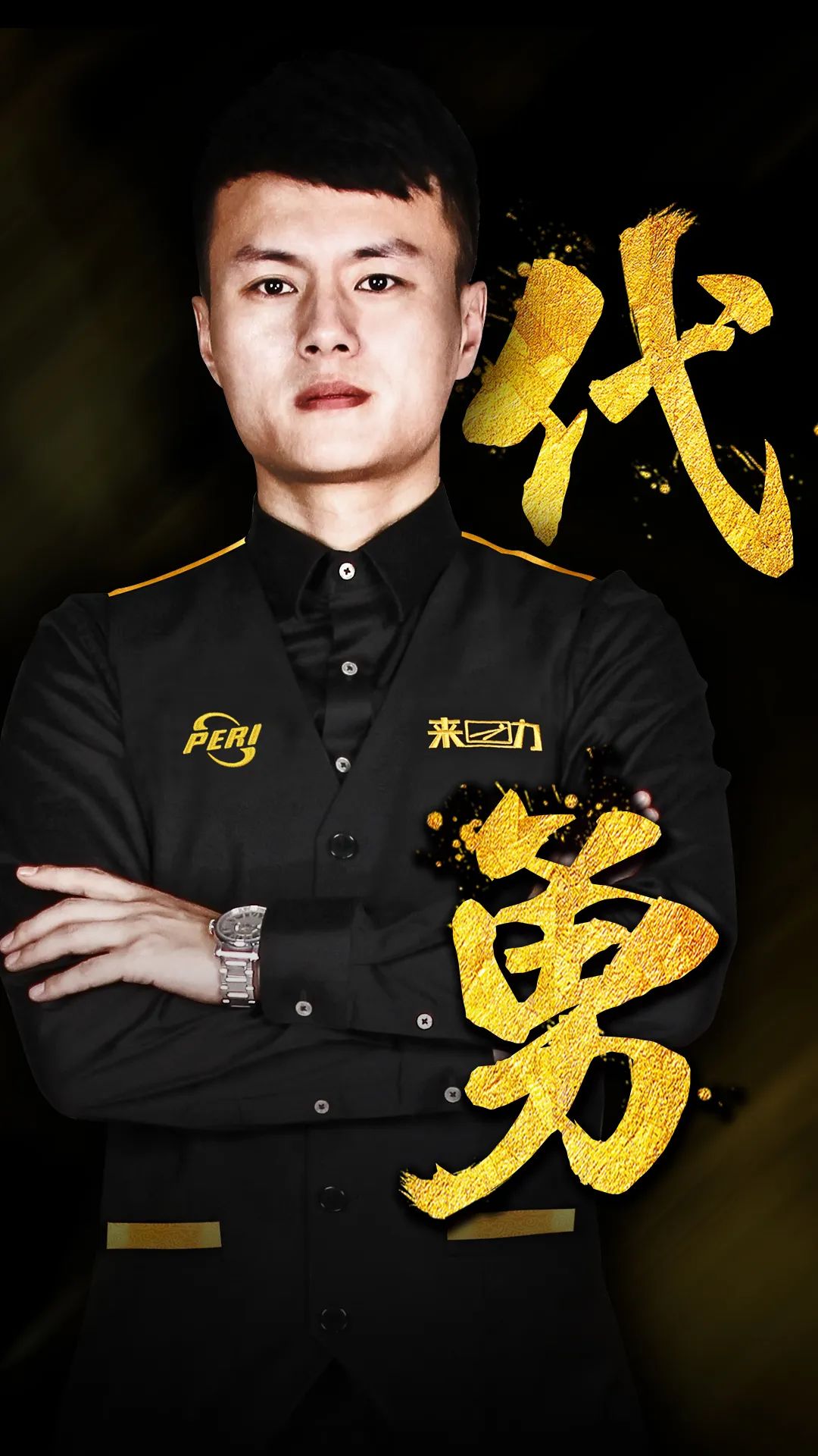 这种科学指 这种科学指