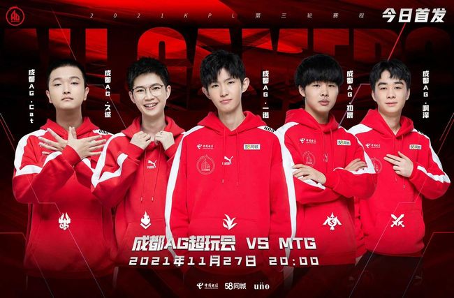 他的留队对 他的留队对