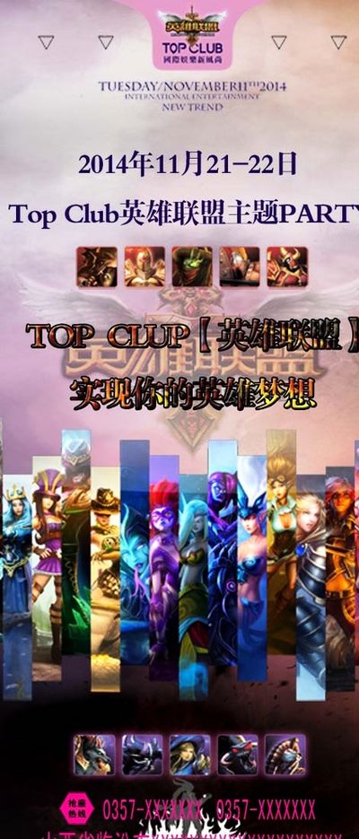 吴金贵的带 吴金贵的带