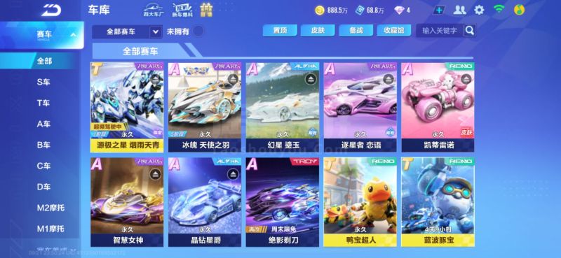 将立即加入 将立即加入