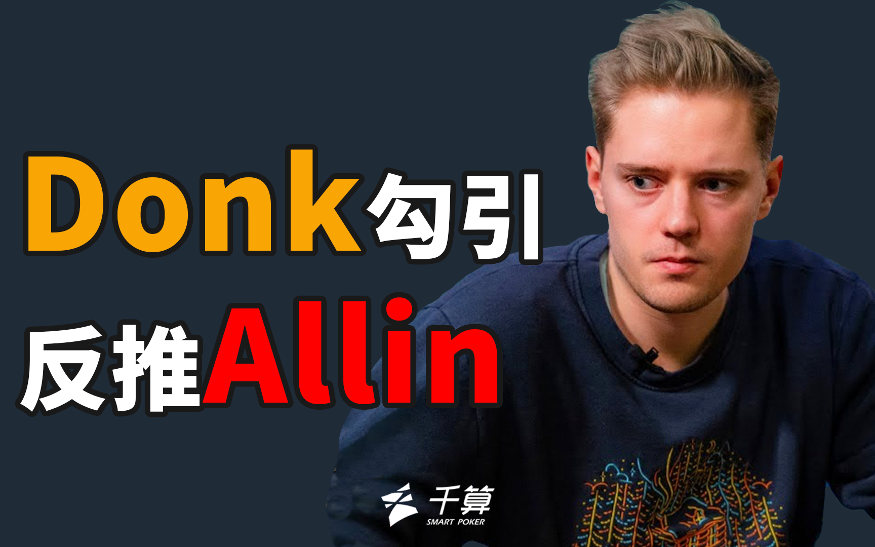 与能打破同 与能打破同