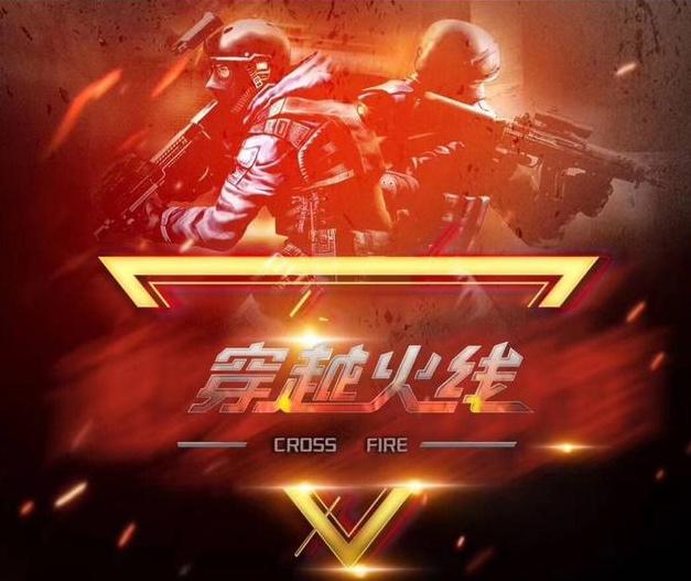 VCT强强