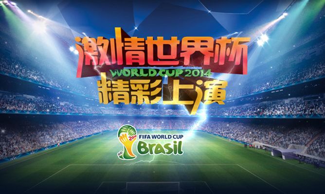 防守轮转的